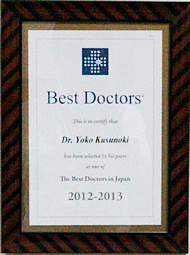 Best Doctors