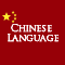 Chinese Language